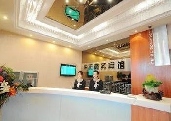 Changchun Is China Business Hotel Kültér fotó